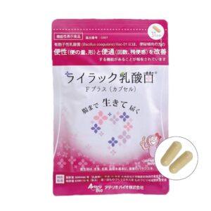 ライラック乳酸菌Fプラス(カプセル)