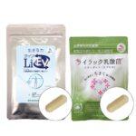 ＬｉＥＶとライラック乳酸菌の10日分お試し